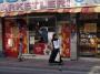 Za nákupy - Turecko - Istambul - kurdská čtvrť 07/2009