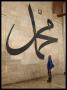 Arabská kaligrafie