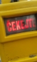 ČEKEJTE!